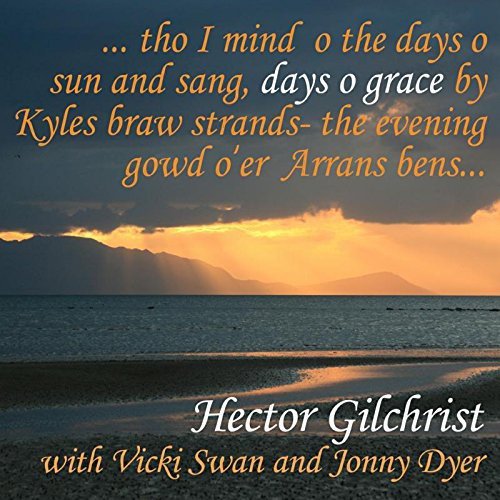 A CD cover featuring a serene beach scene with a sunset and poetic text overlay.