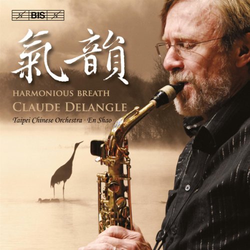 Delangletaipei Coshao - Various: Harmonious Breath [CD]