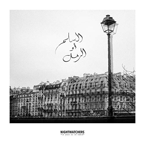 Nightwatchers - La Paix Ou Le Sable [VINYL]