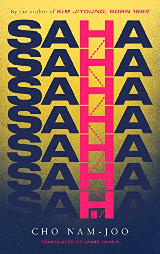 Saha: The new novel from the author of Kim Jiyoung, Born 1982