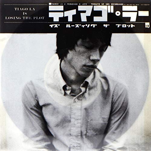 Tiago La Is Losing The Plot - Tiago La Is Losing The Plot [CD]