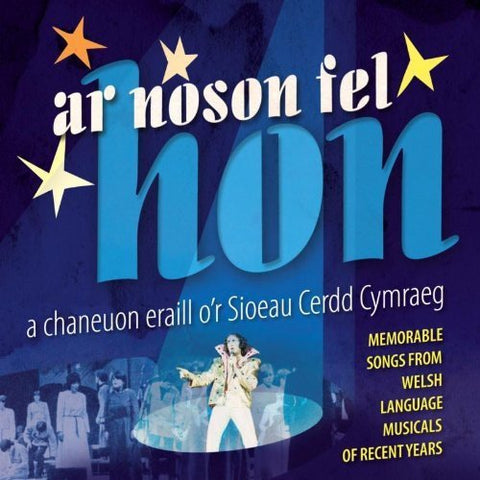 Ar Noson Fel Hon - Ar Noson Fel Hon [CD]