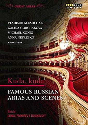 Great Arias:Kuda Kuda [Vladimir Glushchak; Galina Gorchakova; Michael König; Anna Netrebko and others] [ARTHAUS: DVD]