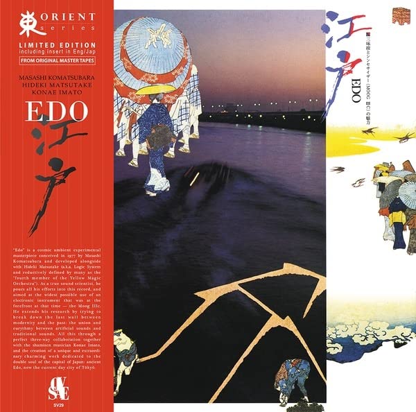 Various - Edo [VINYL]