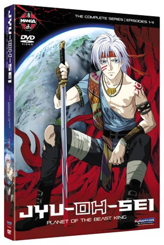 Jyu-oh-sei - Planet Of The Beast King Complete Series [DVD]