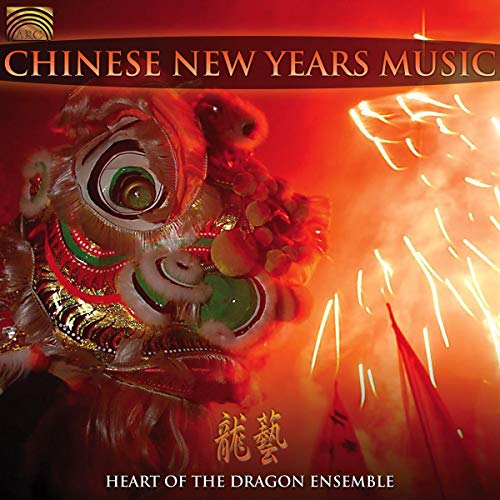 Heart Of The Dragon Ensemble - Chinese New Years Music [CD]