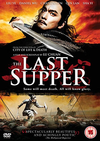 The Last Supper [DVD]