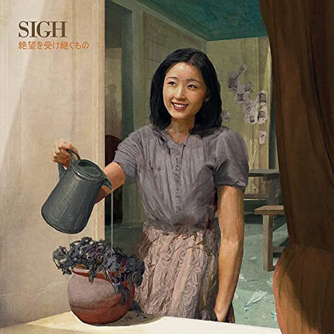 Sigh - Heir To Despair (Coloured Vinyl) (Rsd 2021) [VINYL]