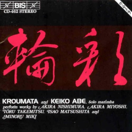 Black CD cover with red Japanese characters and white text.