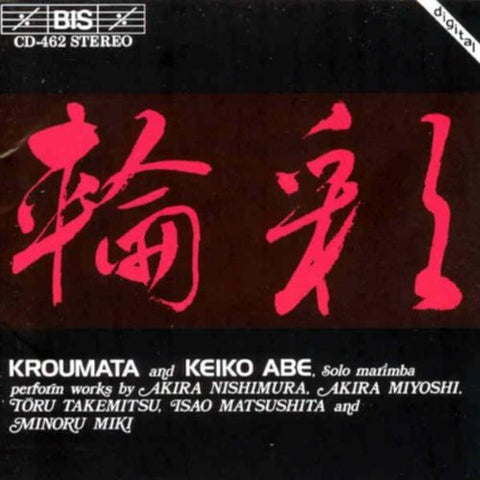 Akira Nishimura - Works for Marimba and Percussion [CD]