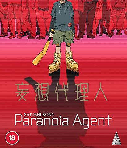 Paranoia Agent Blu-ray Standard Edition [BLU-RAY]
