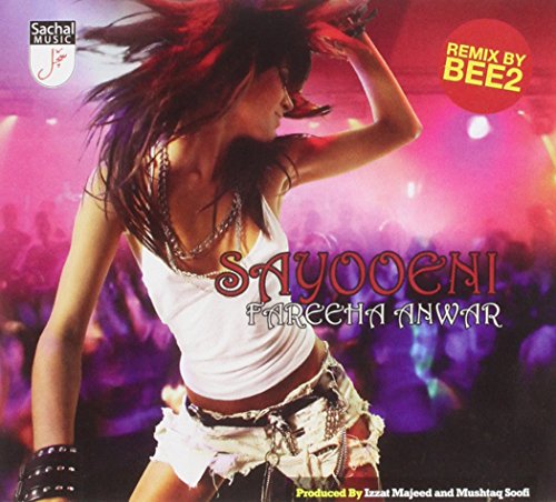 "Album cover featuring a dancing woman with flowing hair and a white top."