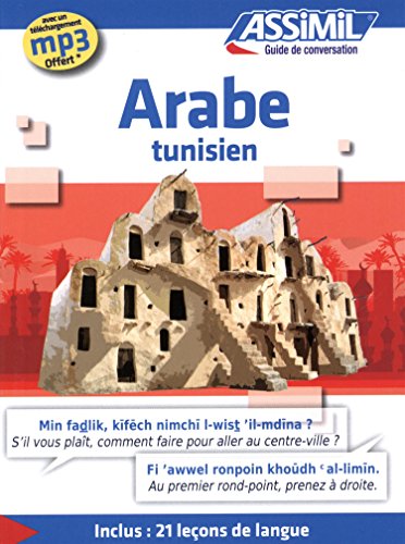 Arabic Tunisian (Conversation Guide Series)