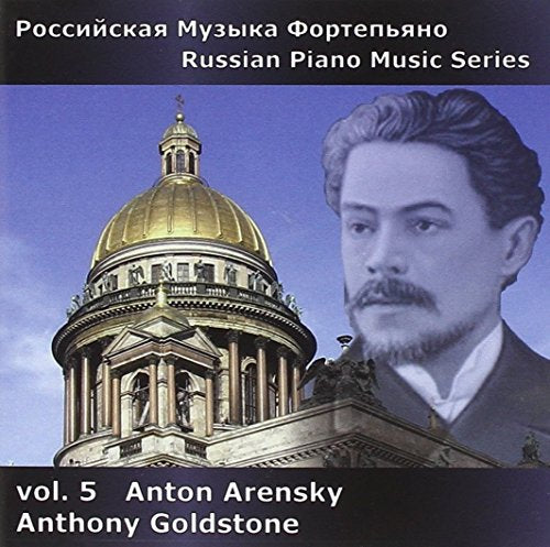 Anthony Goldstone - RUSSIAN PNO 5 - ARENSKY [CD]