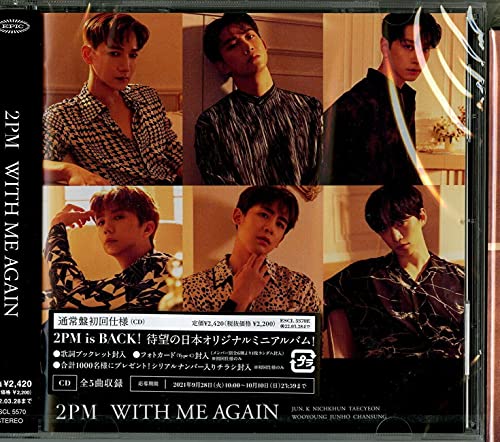 2pm - With Me Again [CD]