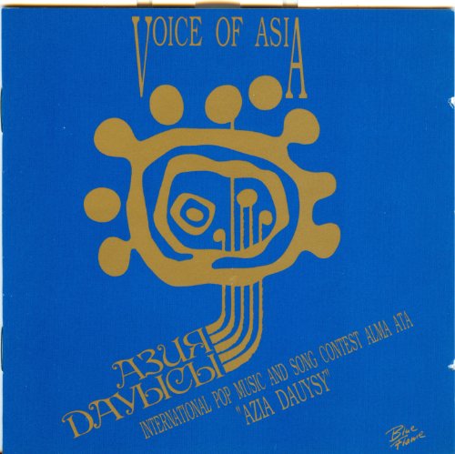 "Blue CD cover with gold abstract design and 'Voice of Asia' text."