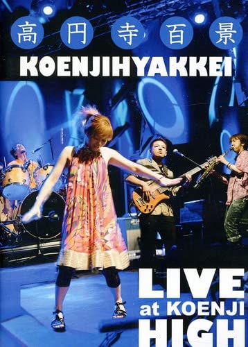 Live At Koenji High [DVD]