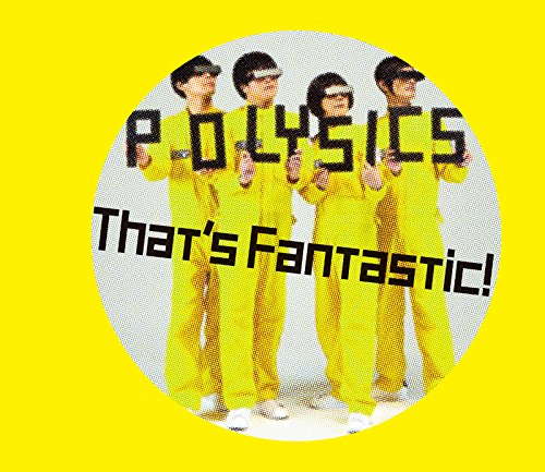 Various - Thats Fantastic (Limited Edition) [CD]
