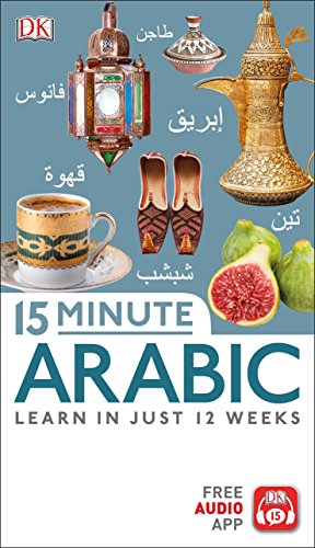 15 Minute Arabic (Eyewitness Travel 15-Minute)