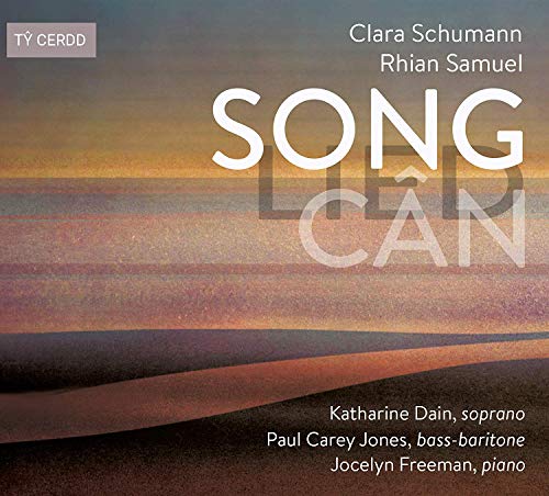 A CD cover with "Song Lied Can" text, featuring a serene beach landscape at sunset.