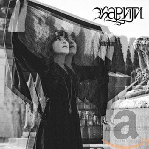 Black and white album cover with a woman holding a fabric above her head.