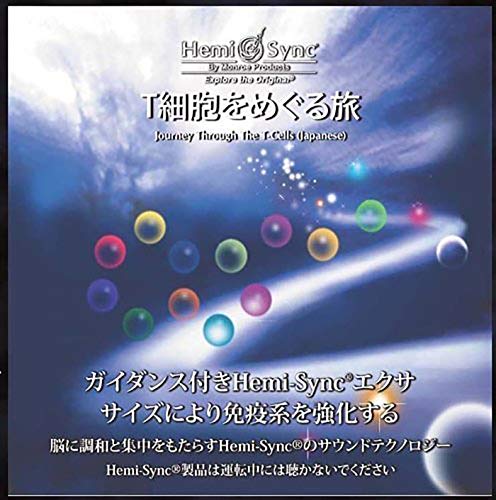 "CD cover with colorful spheres and Japanese text on a blue background."