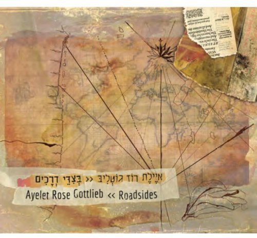 "Album cover with abstract map, torn paper, and Hebrew and English text."