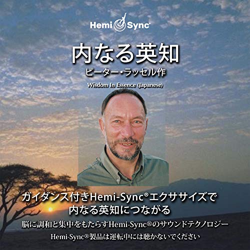 "CD cover with a man's portrait and Japanese text against a serene sky background."