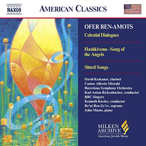 Various Artists - Ben-Amots - Hashkivenu; Celestial Dialogues; Shtetl Songs; Psalm 81 [CD]