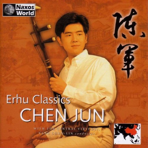 "CD cover featuring a man holding an Erhu against an orange background with text."