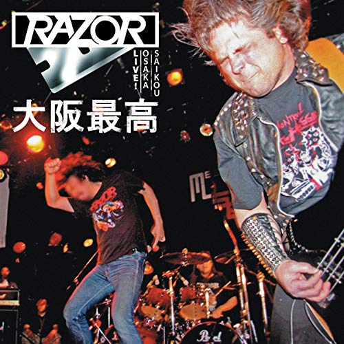 "Album cover featuring two men performing on stage, playing guitar and singing."