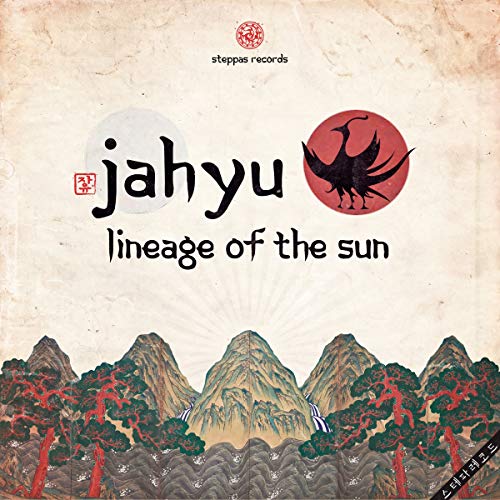 Jah Yu - Lineage Of The Sun [VINYL]