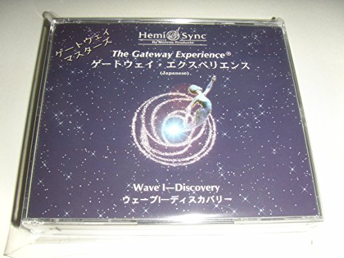 Hemi-sync - The Gateway Experience Wave 1 - Discovery ゲートウェイ・エクスペリエンス ウェーブ 1 - ディスカバリー [CD]
