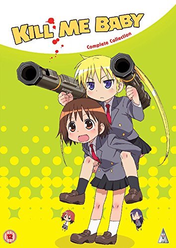 Kill Me Baby Collection [DVD]