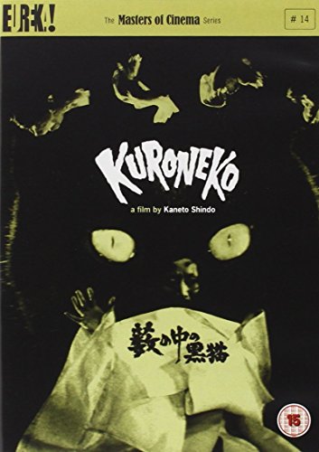 Kuroneko - Masters Of Cinema Series [DVD]