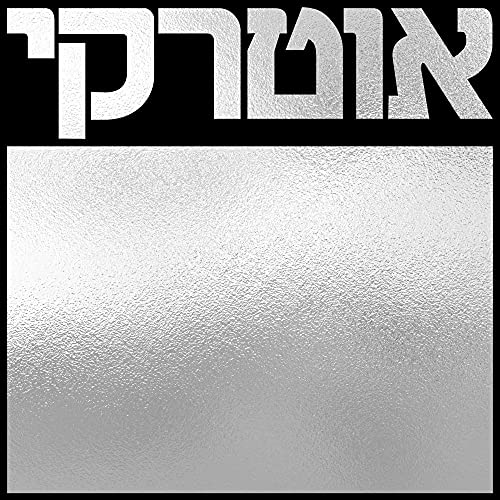 Various - Autarkic [VINYL]