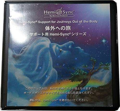 Hemi-sync - Hemi-Sync Support For Journeys Out Of The Body (Japanese)(6cd) [CD]