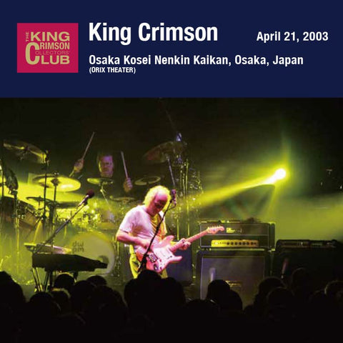 King Crimson - April 21, 2003 At Osaka Kosei Nenkin Kaikan [SHM-CD] [CD]