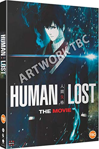 Human Lost [DVD]