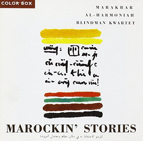 Marockin' Stories - Marockin' Stories [CD]