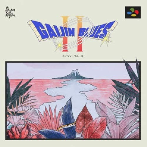 Various - Gaijin Blues II [VINYL]