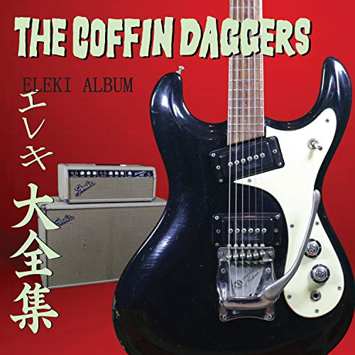 "Album cover featuring a black and white electric guitar against a red background."