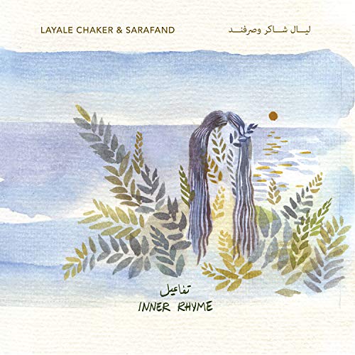 Layale Chaker & Sarafand - Inner Rhyme [CD]
