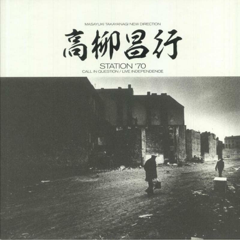 Takayanagi Masayuki New Direct - Station '70 - Call In Question/Live Independence [VINYL]