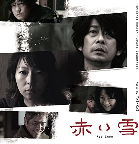 Yas-kaz - Red Snow (Original Soundtrack) [CD]
