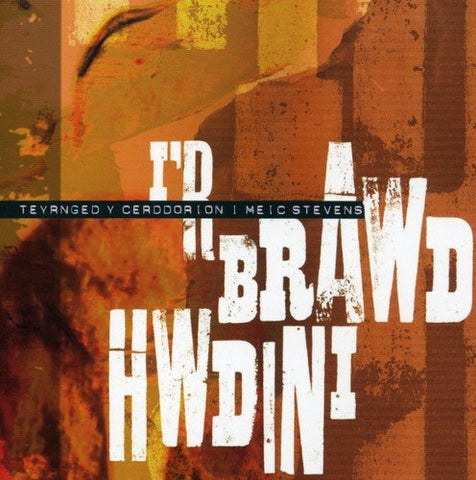 I'r Brawd Hwdini - IR Brawd Hwdini [CD]