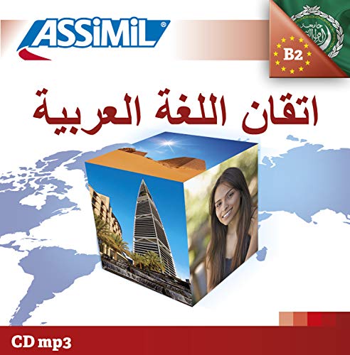 Various - Perfectionnement Arabe [CD]