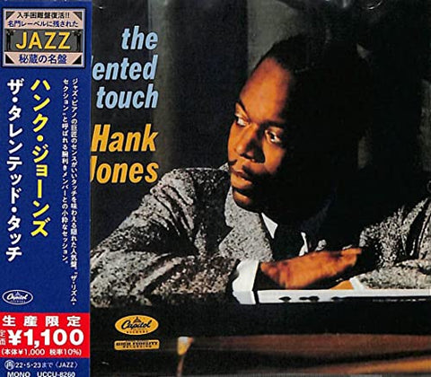 Hank Jones - The Talented Touch [CD]