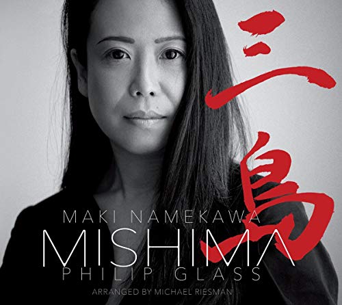 Philip Glass - Philip Glass: Mishima [CD]