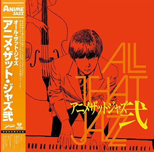 Various - Anime That Jazz 2 (original Soundtrack) [VINYL]